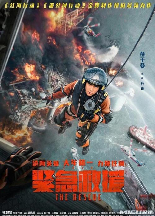 萨哈林国立综合大学硕士毕业证