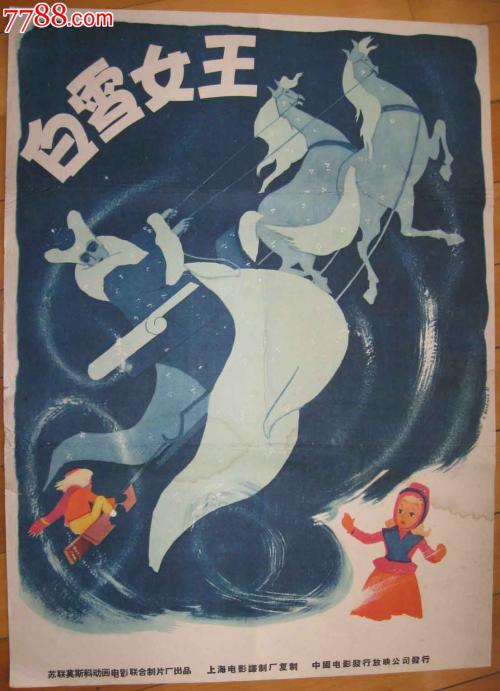 日本千叶科学大学学生卡